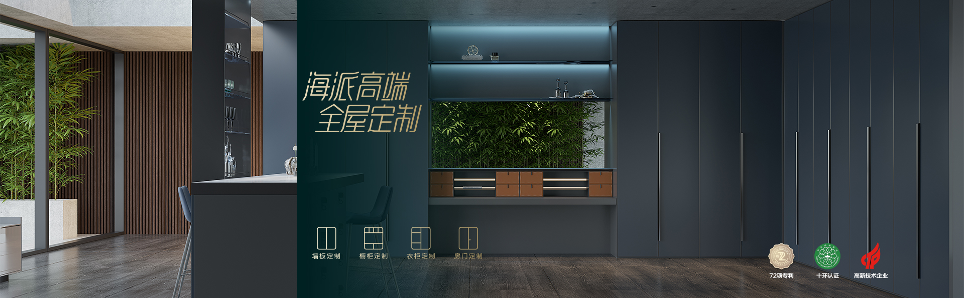 产品banner图PC